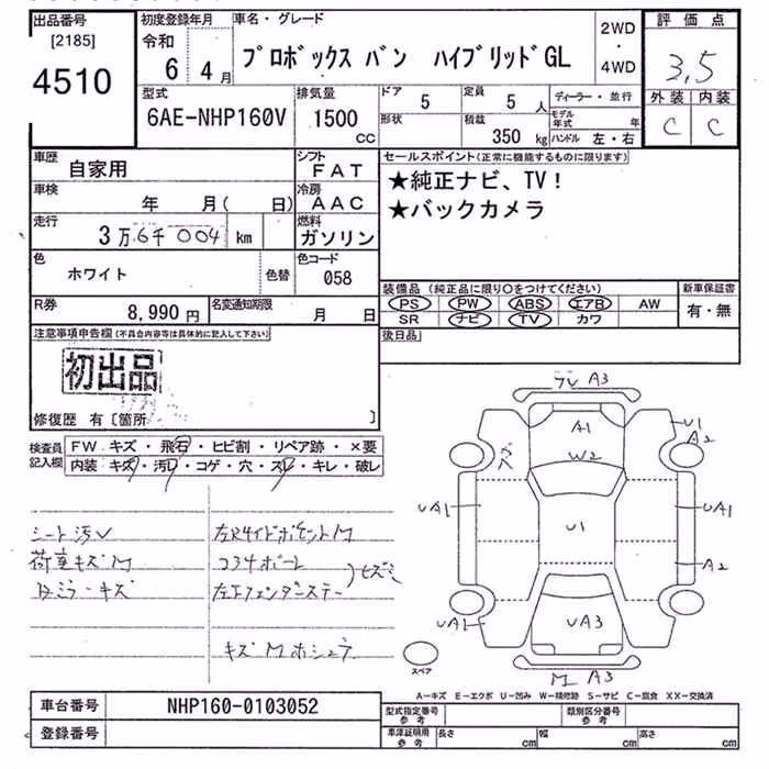 TOYOTA PROBOX