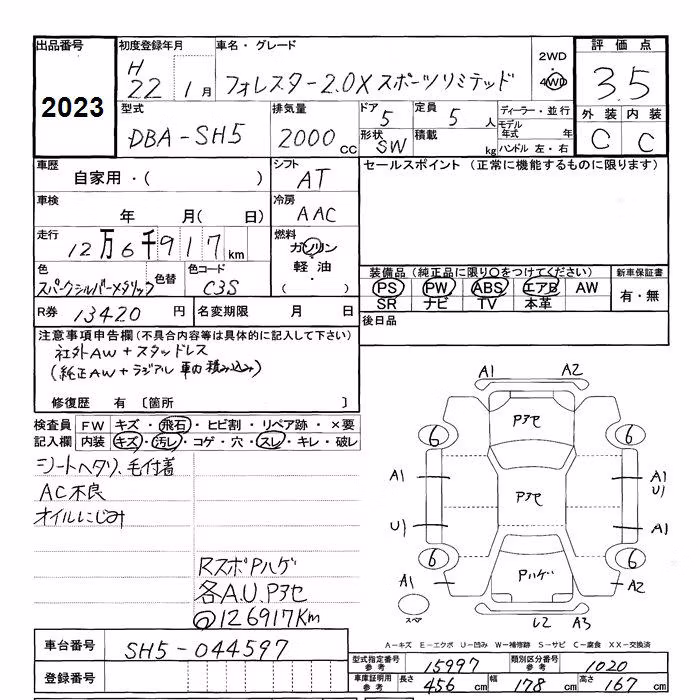 SUBARU FORESTER