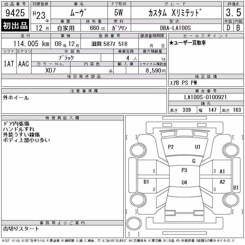 DAIHATSU MOVE