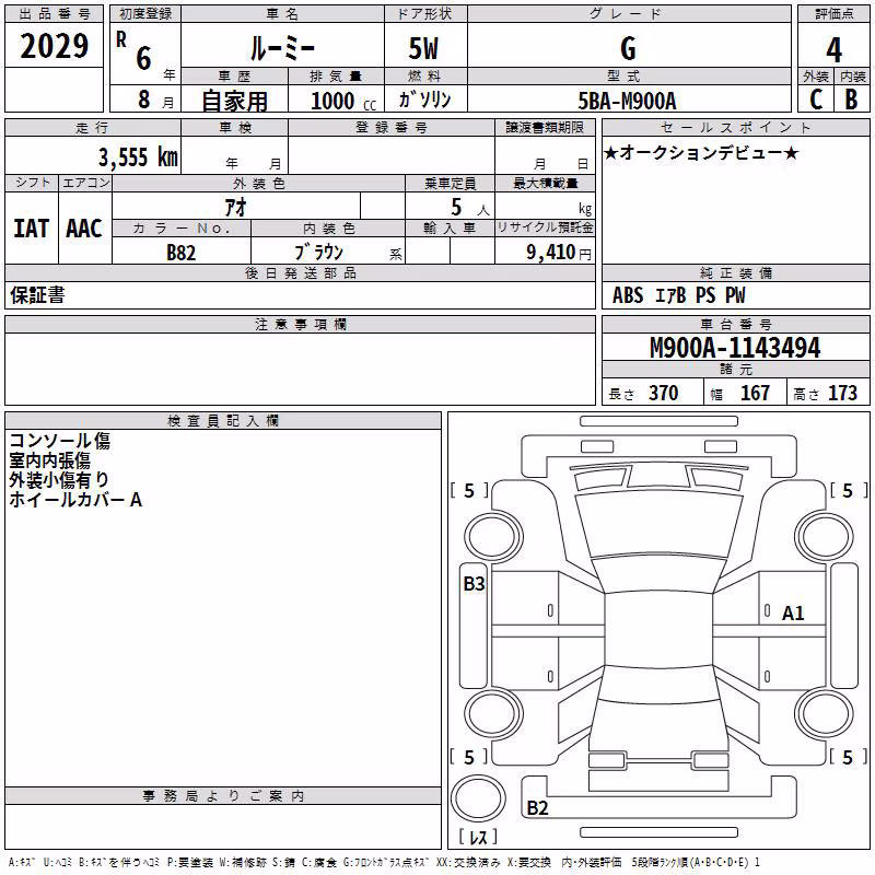 TOYOTA ROOMY