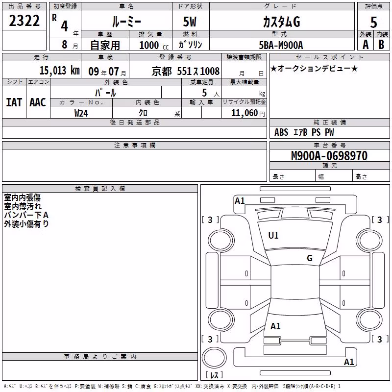 TOYOTA ROOMY