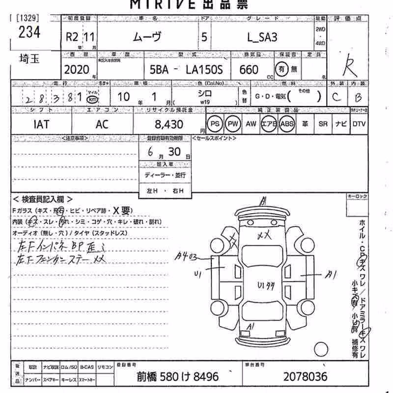 DAIHATSU MOVE