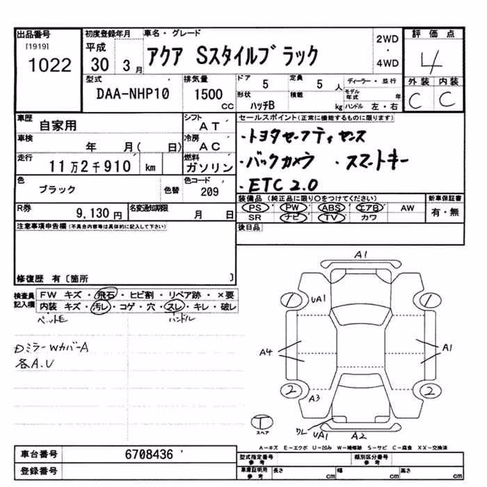 TOYOTA AQUA