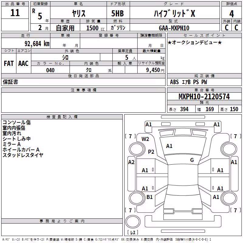 TOYOTA YARIS