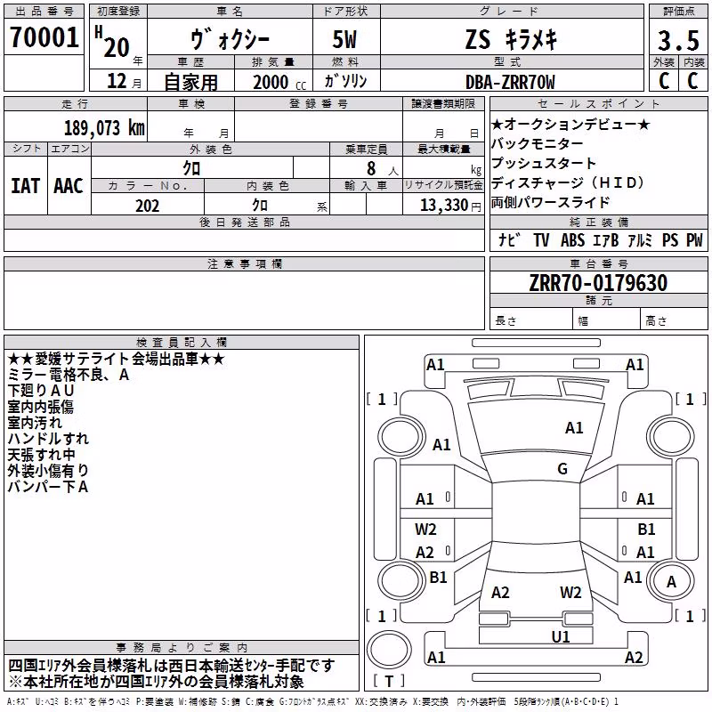 TOYOTA VOXY