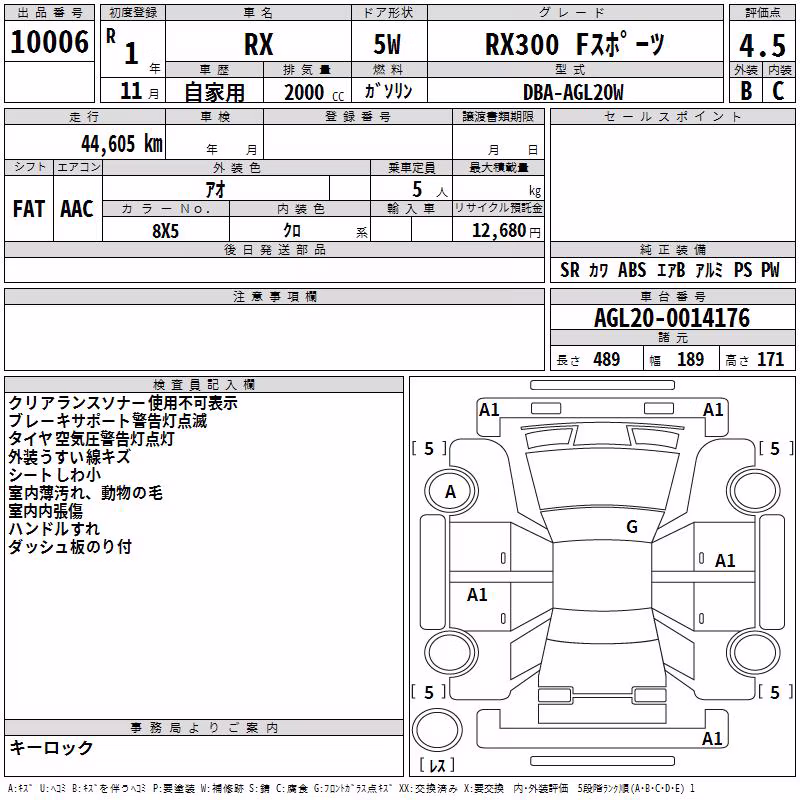 LEXUS RX300