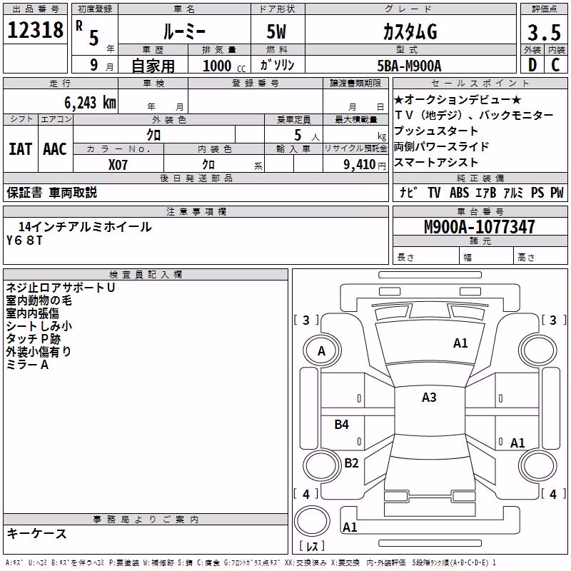 TOYOTA ROOMY