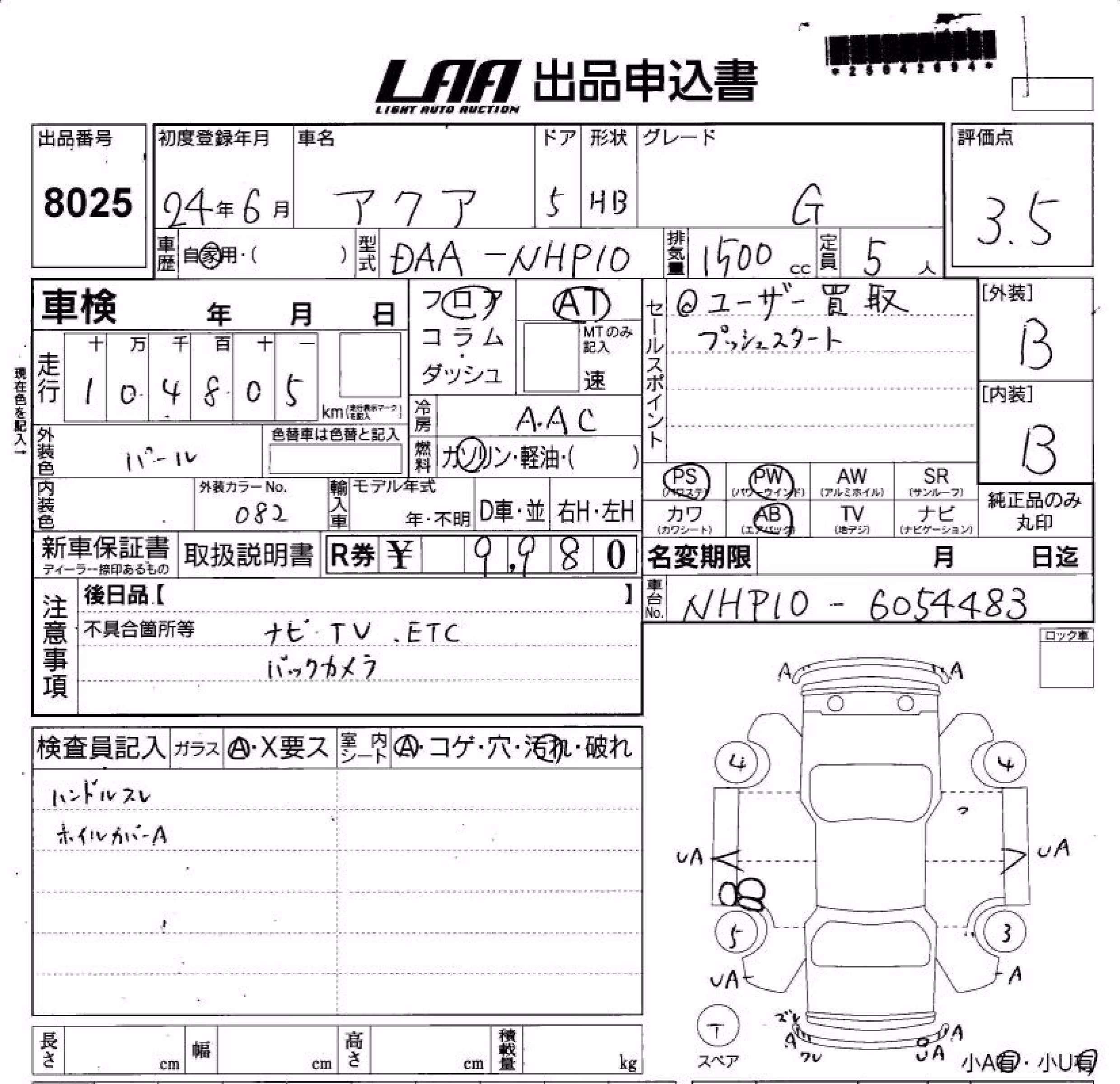 TOYOTA AQUA
