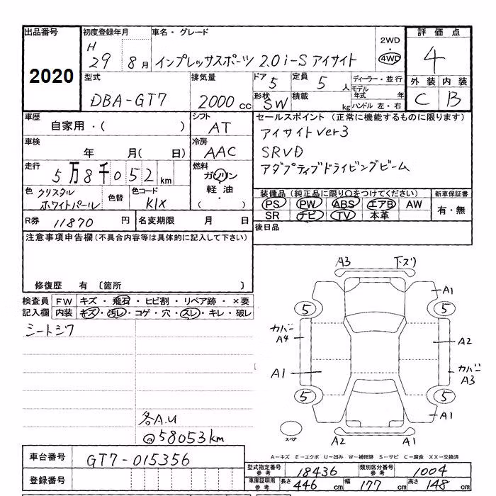 SUBARU XV