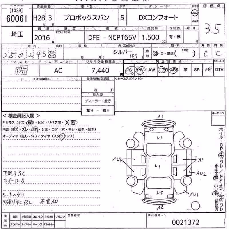 TOYOTA PROBOX