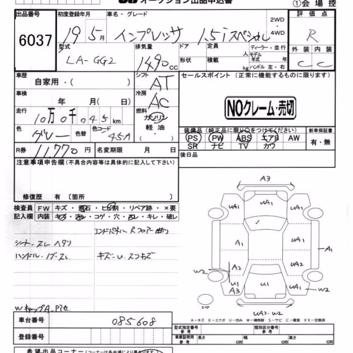 SUBARU IMPREZA