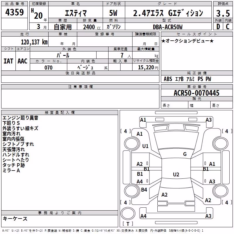 TOYOTA ESTIMA