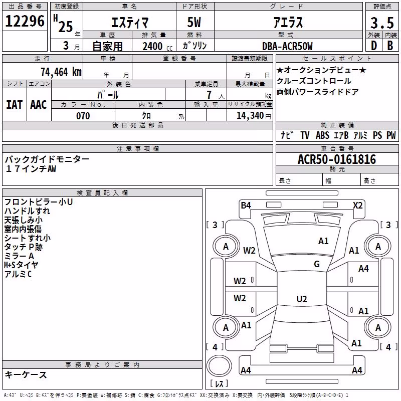 TOYOTA ESTIMA