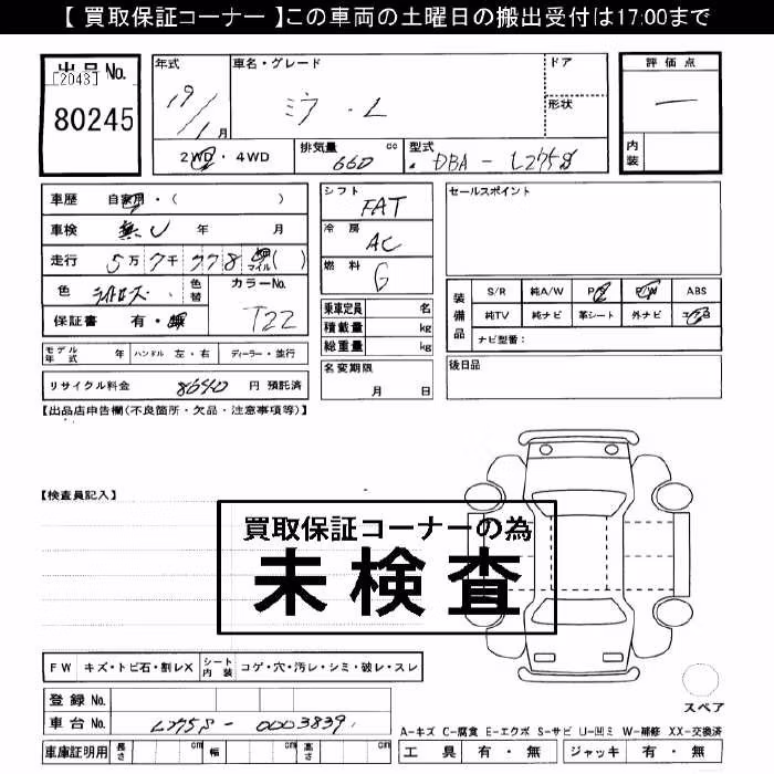 DAIHATSU MIRA