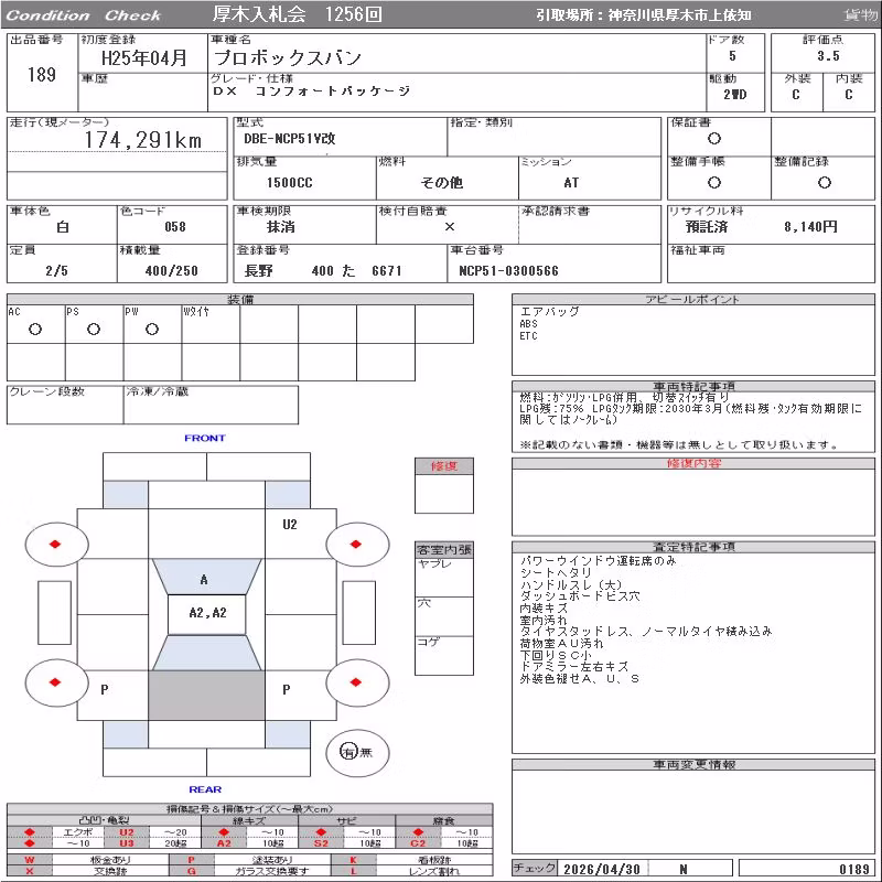 TOYOTA PROBOX