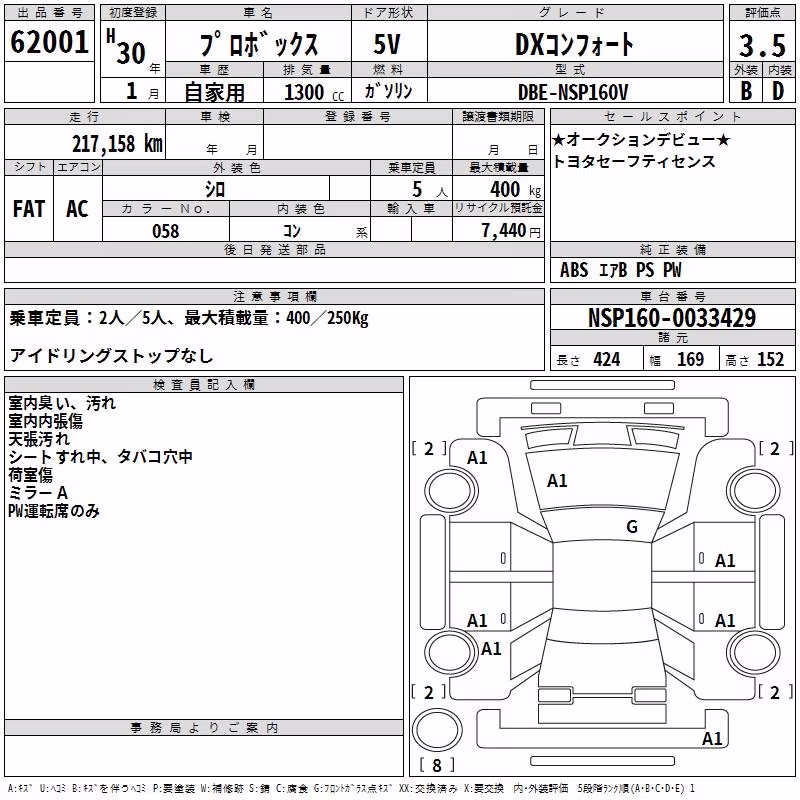 TOYOTA PROBOX