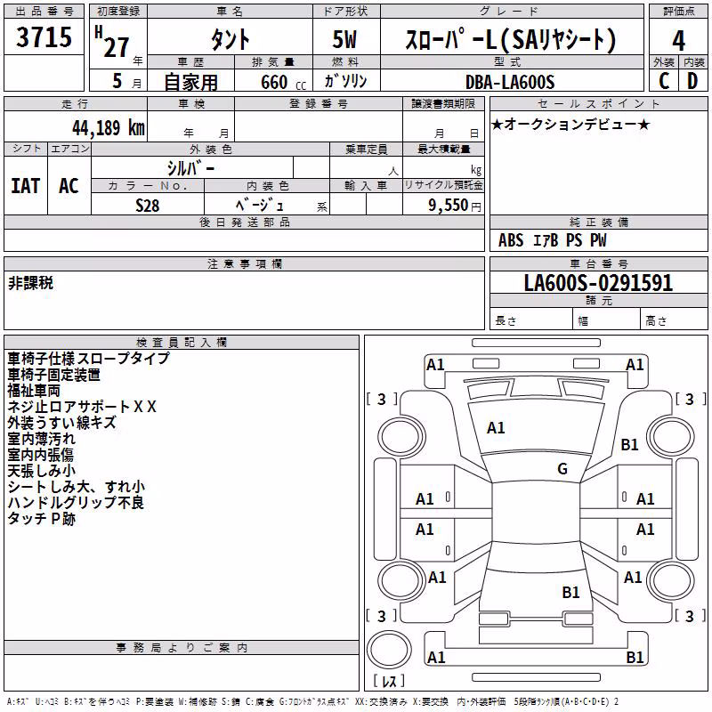 DAIHATSU TANTO
