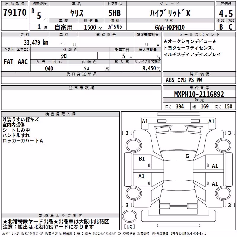 TOYOTA YARIS