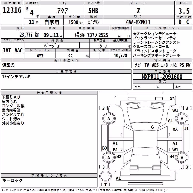 TOYOTA AQUA