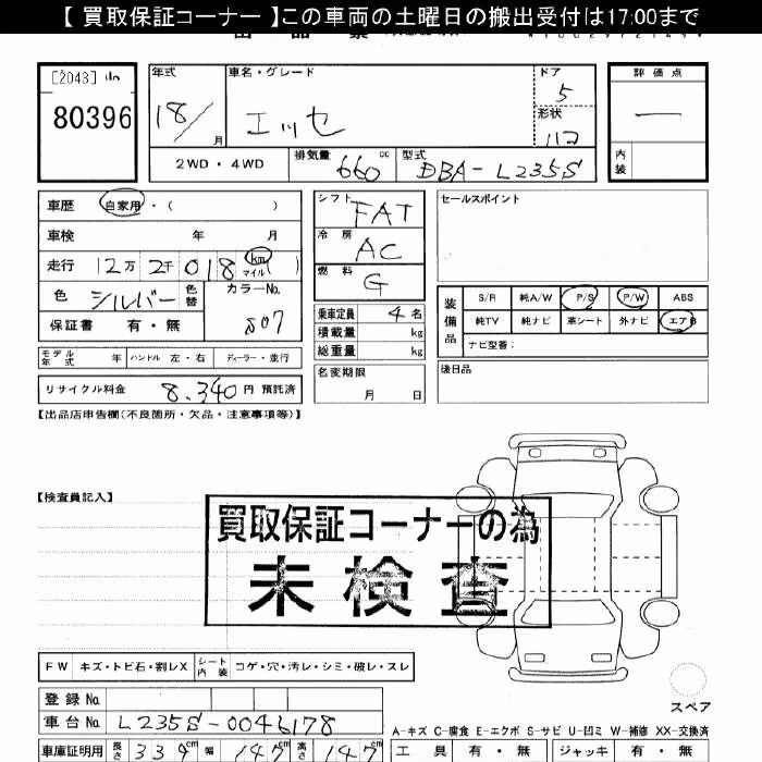 DAIHATSU ESSE