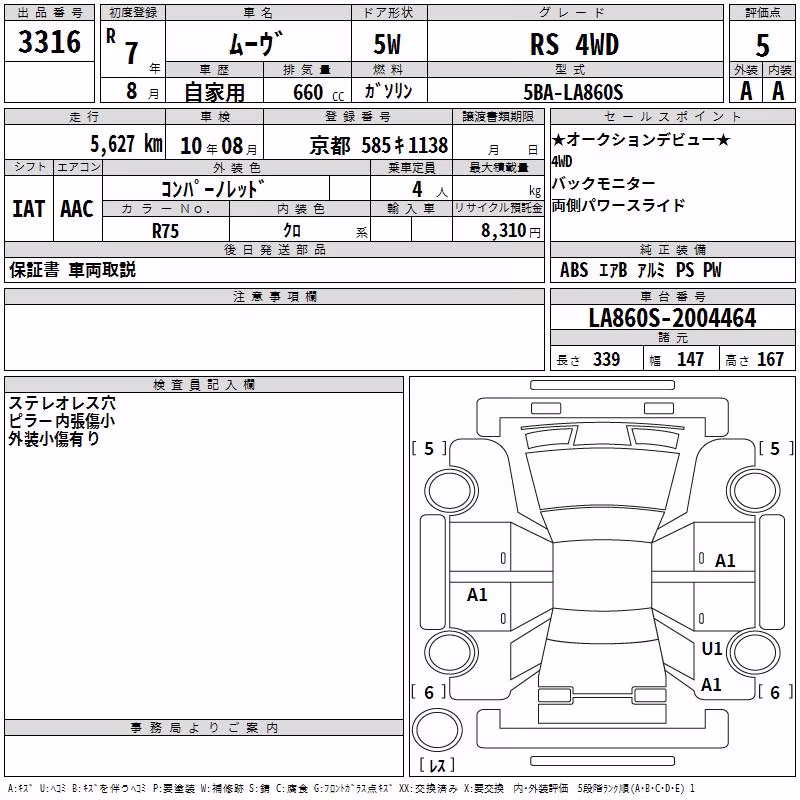 DAIHATSU MOVE