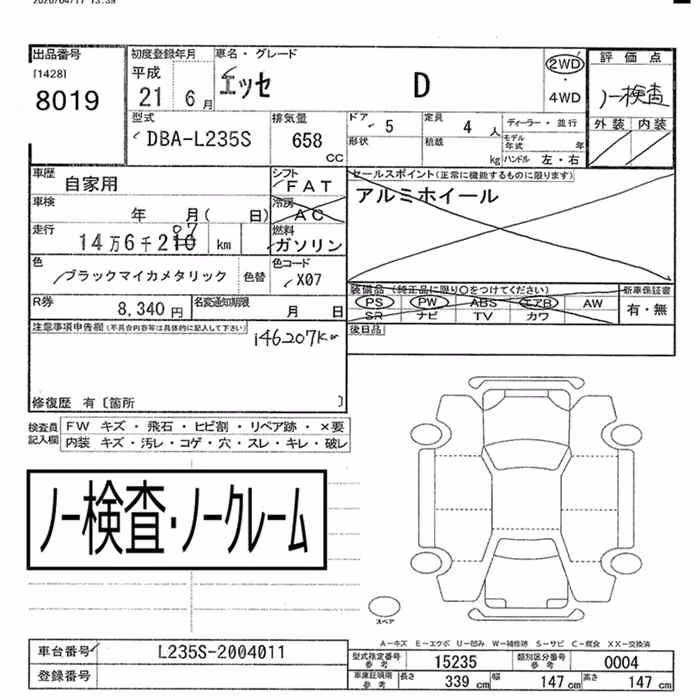 DAIHATSU ESSE