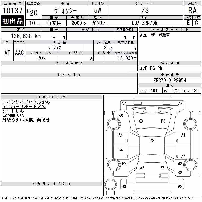 TOYOTA VOXY