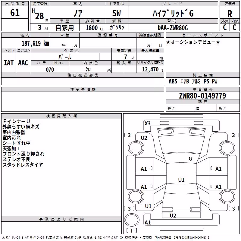 TOYOTA NOAH