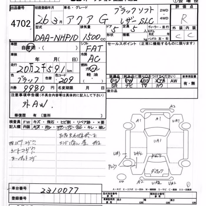 TOYOTA AQUA