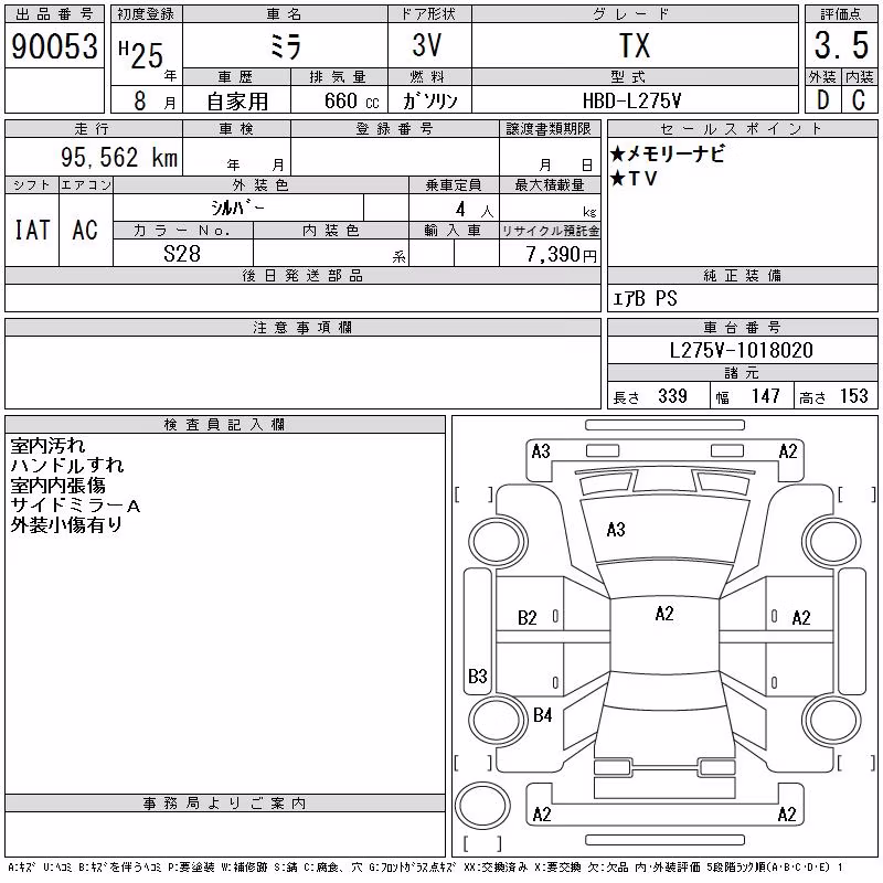 DAIHATSU MIRA