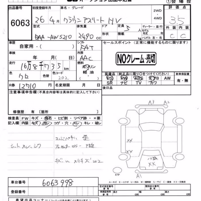 TOYOTA CROWN