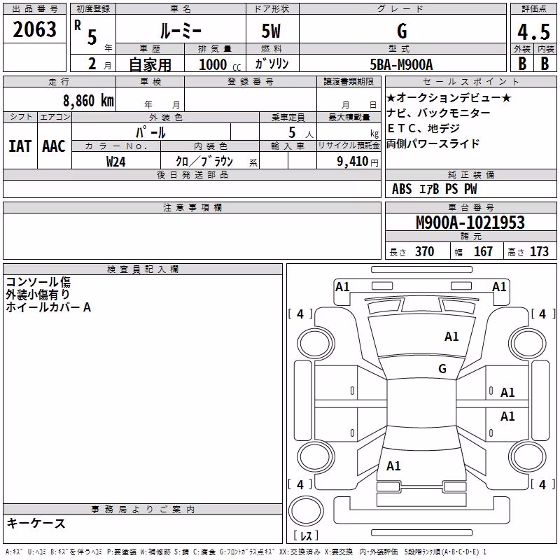 TOYOTA ROOMY