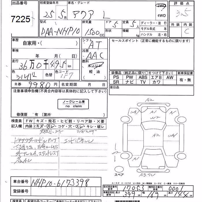 TOYOTA AQUA