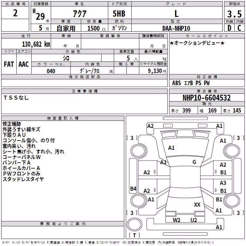 TOYOTA AQUA