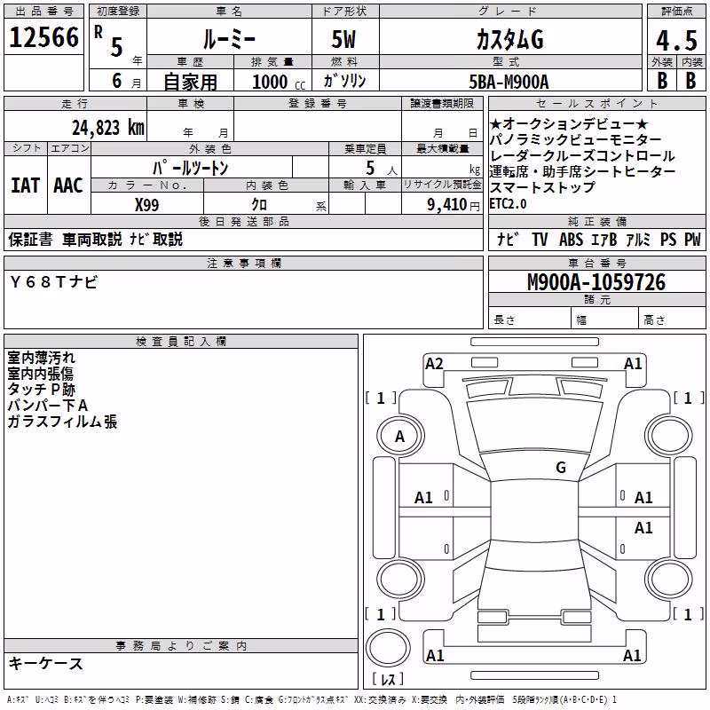 TOYOTA ROOMY
