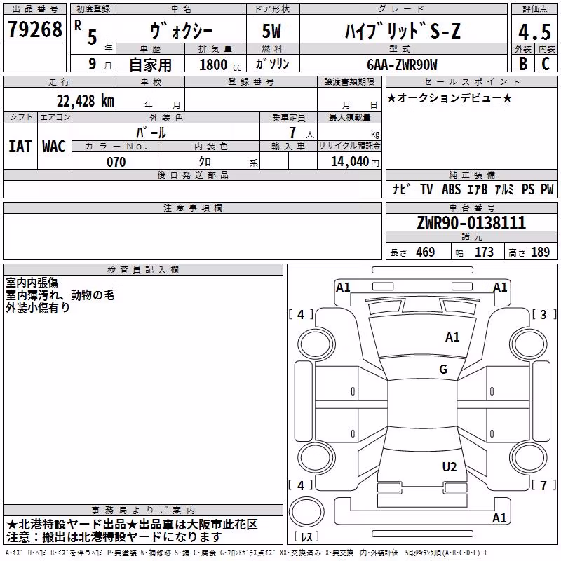 TOYOTA VOXY