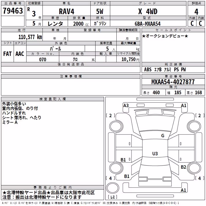 TOYOTA RAV4