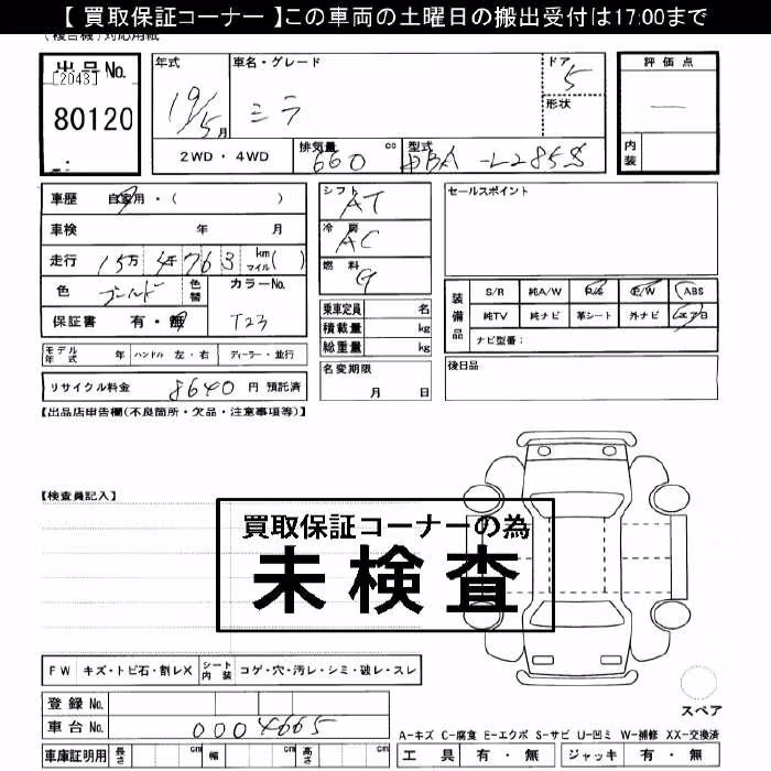 DAIHATSU MIRA