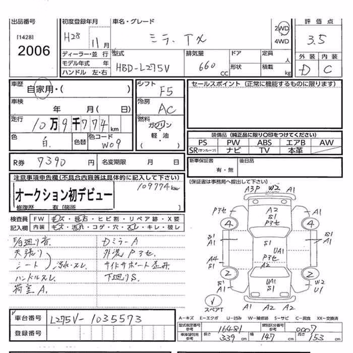 DAIHATSU MIRA
