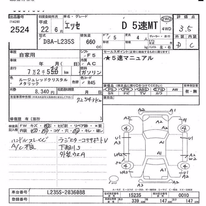 DAIHATSU ESSE