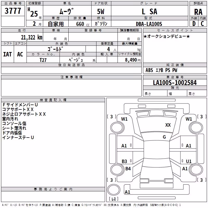 DAIHATSU MOVE
