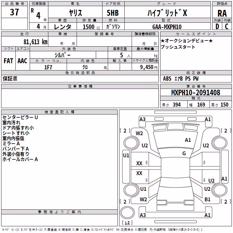 TOYOTA YARIS