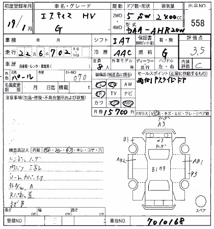 TOYOTA ESTIMA