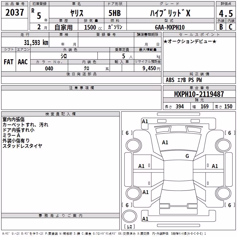 TOYOTA YARIS