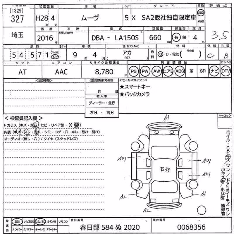 DAIHATSU MOVE
