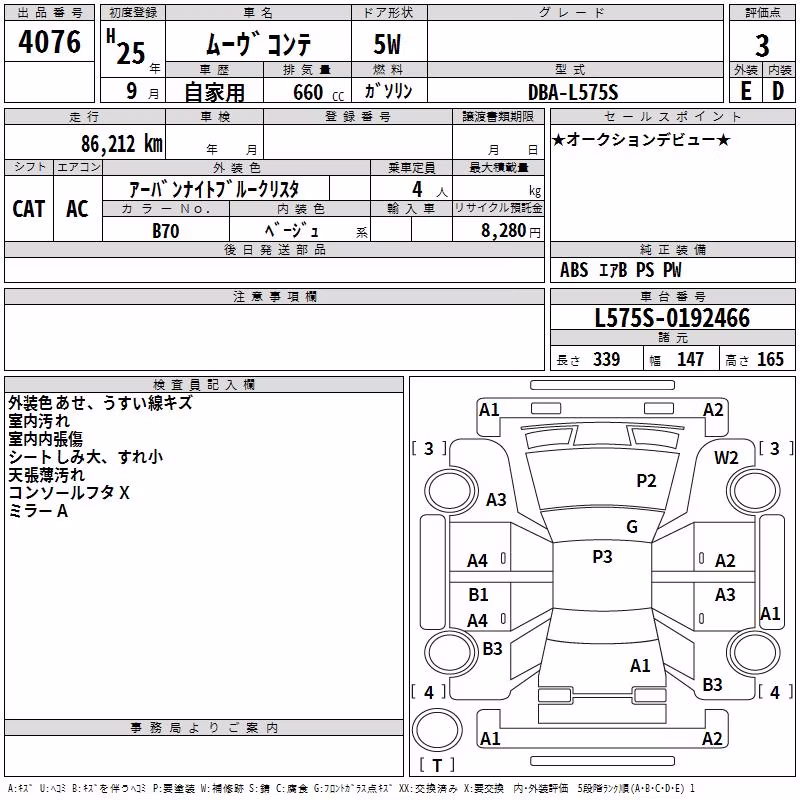 DAIHATSU MOVE CONTE