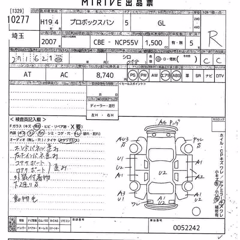 TOYOTA PROBOX