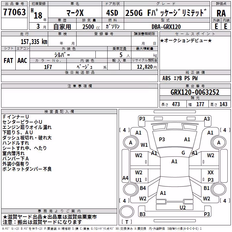 TOYOTA MARK X