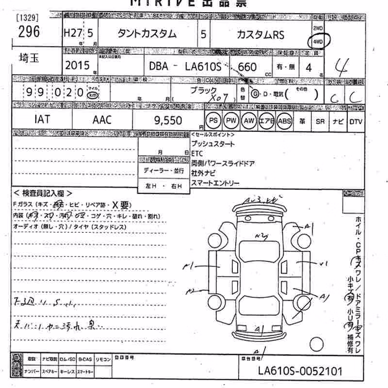 DAIHATSU TANTO