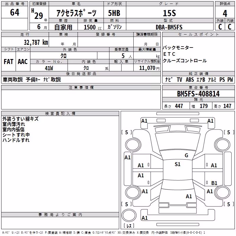 MAZDA AXELA